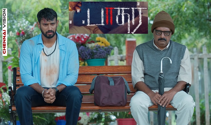 தந்தை, மகன் உறவை பேசும் ஆழமான உணர்வுப்பூர்வ பயணம் ‘ஃபாதர்’ திரைப்பட டீசருக்கு ரசிகர்கள் மத்தியில் அமோக வரவேற்பு!