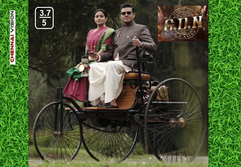 “G.D.N.” Movie Review