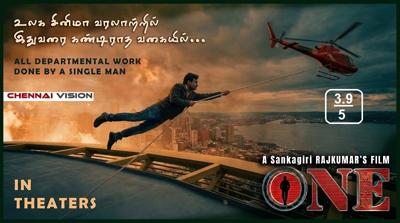 “One Man” Movie Review