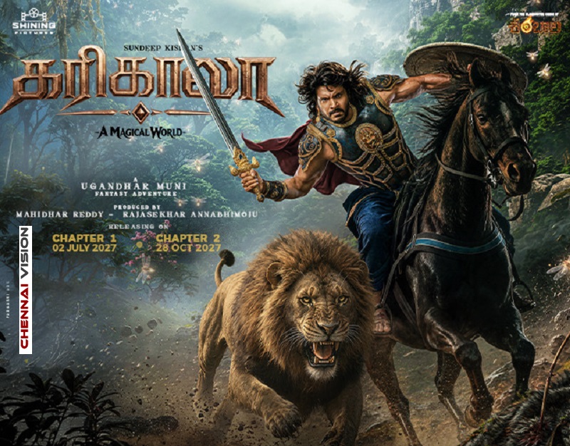 * ‘ஷம்பாலா’ வெற்றிக் கூட்டணியின் அடுத்த பிரம்மாண்ட படைப்பு… சந்தீப் கிஷனின் சோஷியோ ஃபேண்டஸி திரைப்படம் ‘கரிகாலா’ – மிரளவைக்கும் ஃபர்ஸ்ட் லுக் வெளியீடு!*