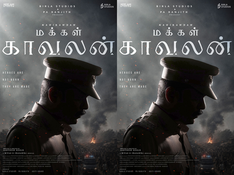 Birla Studios and Neelam Studios announce their next film — Makkal Kaavalan