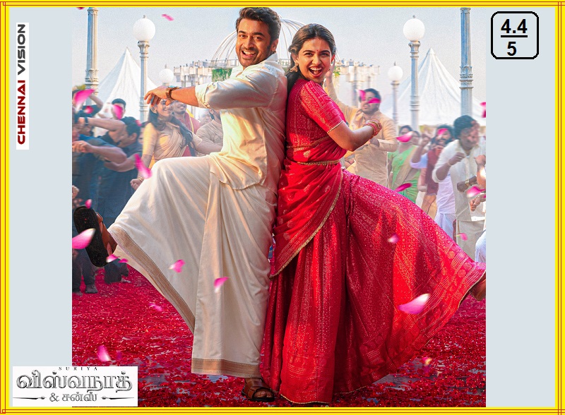 “Vishwanath and Sons” Movie Review