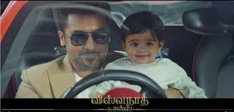 Vishwanath and Sons promo videos
