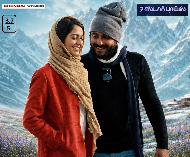 “7 Star Boys” Movie Review
