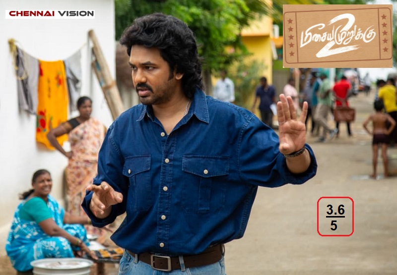 “Meesaya Murukku 2 ” Movie Review