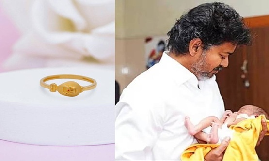 CM Vijay to launch gold ring scheme for newborns in Madurai: Who is qualified and what’s the procedure
