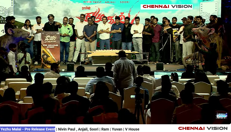 Yezhu Kadal Yezhu Malai – Pre Release Event