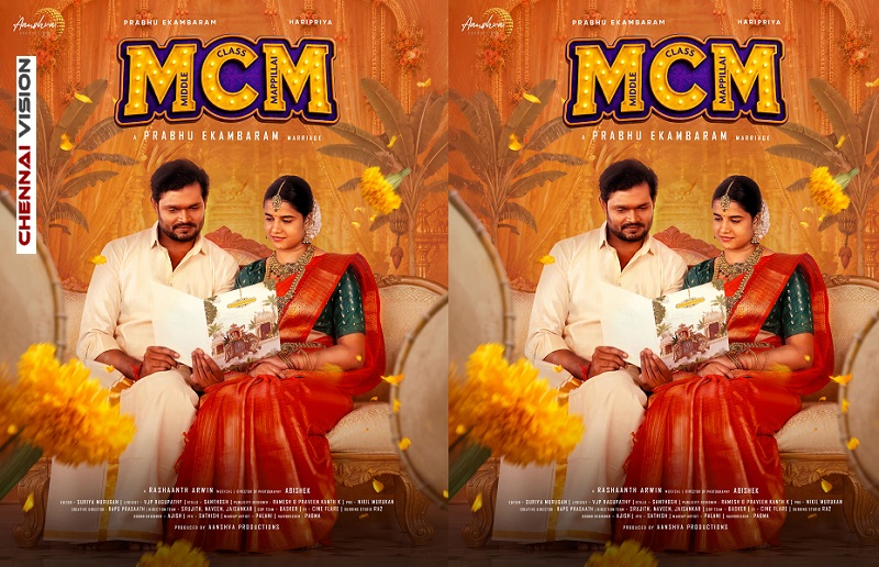 ‘Middle Class Mappillai’ (MCM): A film about challenges faced by 90s kids in finding a suitable bride