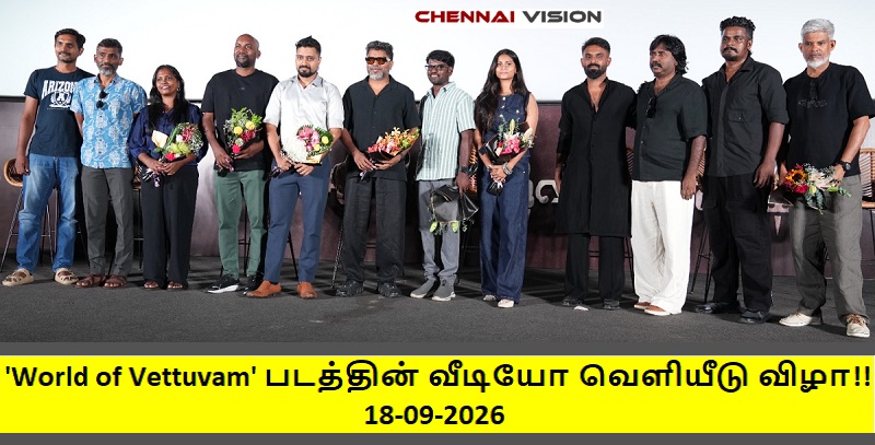 ‘World of Vettuvam’ படத்தின் வீடியோ வெளியாகியுள்ளது.