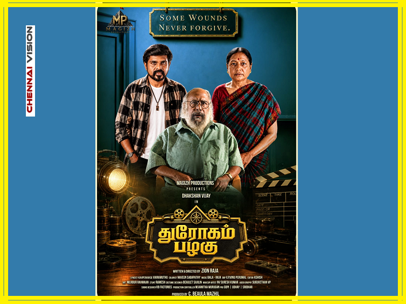 திரை பிரபலங்கள் வெளியிட்ட ‘துரோகம் பழகு’ முதல் பார்வை !!