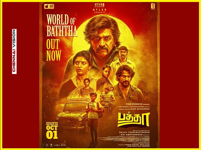 ‘பத்தா’  படத்தின் ‘வேர்ல்ட் ஆஃப் பத்தா’ டீசர் வெளியீடு