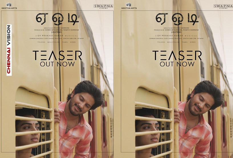DQ’s Next Big Screen Outing AOT Teaser Promises a Beautiful refreshment for every family audience to enjoy.