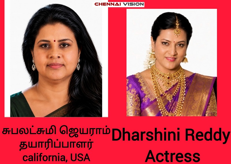 Harini Subbu Cine Creations: A Cinema Journey Rooted in Humanity