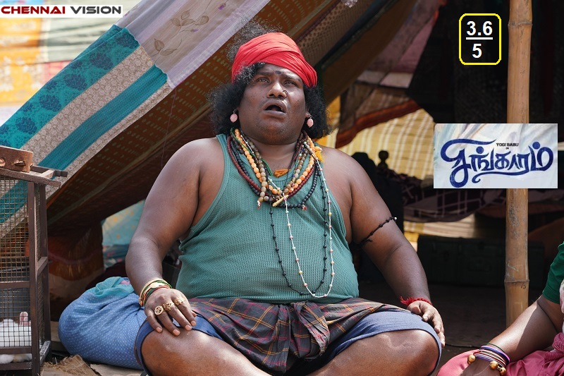 “Singgaramm” Movie Review