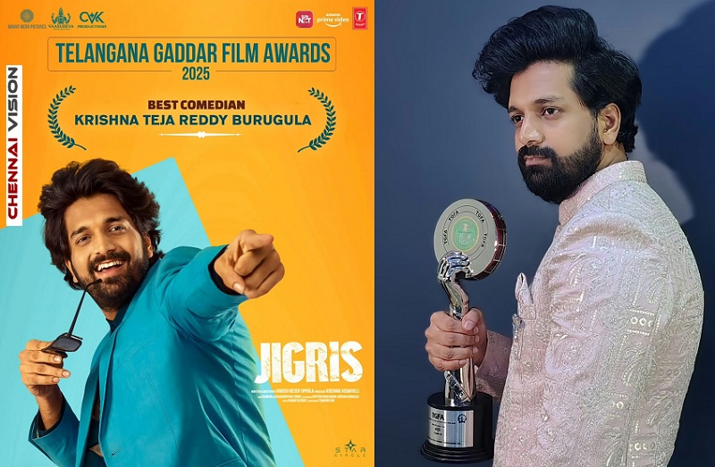 ப்ரைம் வீடியோ டிஜிட்டல் தளத்தில் தமிழில் வெளியாகி இருக்கும் குடும்பத்துடன் காண வேண்டிய தெலுங்கு திரைப்படம் ‘ஜிக்ரிஸ்’