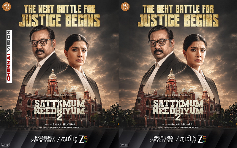 ‘சட்டமும் நீதியும்’ சீசன் 2 அக்டோபர் 23-ம் தேதி வெளியாகும் என தமிழ் ZEE5 அறிவிப்பு