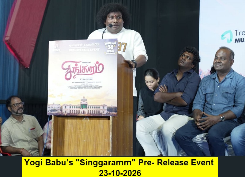 Yogi Babu’s ‘Singgaramm’ Pre- Release Event Held In Style; Film To Release On October 30