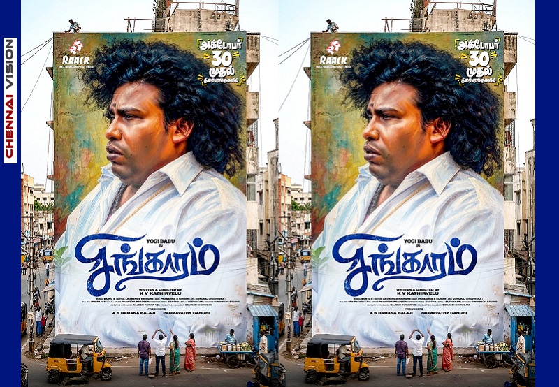 *Yogi Babu’s ‘Singaram’ to Release in Theatres on October 30!!* :
