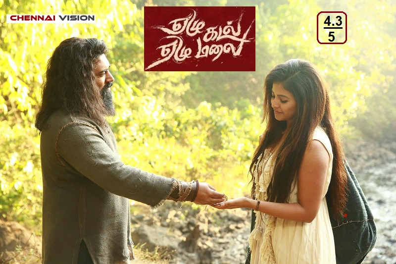 “Yezhu Kadal Yezhu Malai ” Movie Review